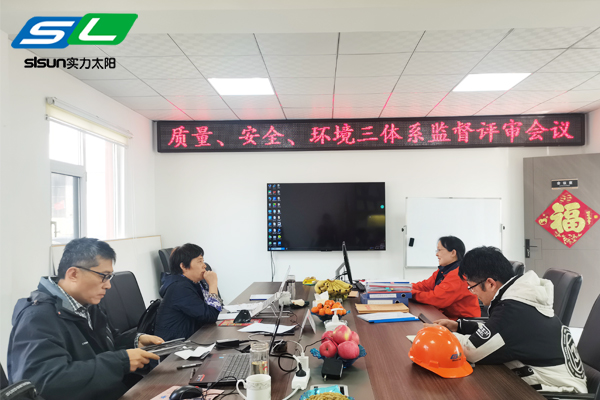 泰安實力機械裝備有限公司順利通過ISO9001，ISO14001，ISO45001二次監(jiān)審